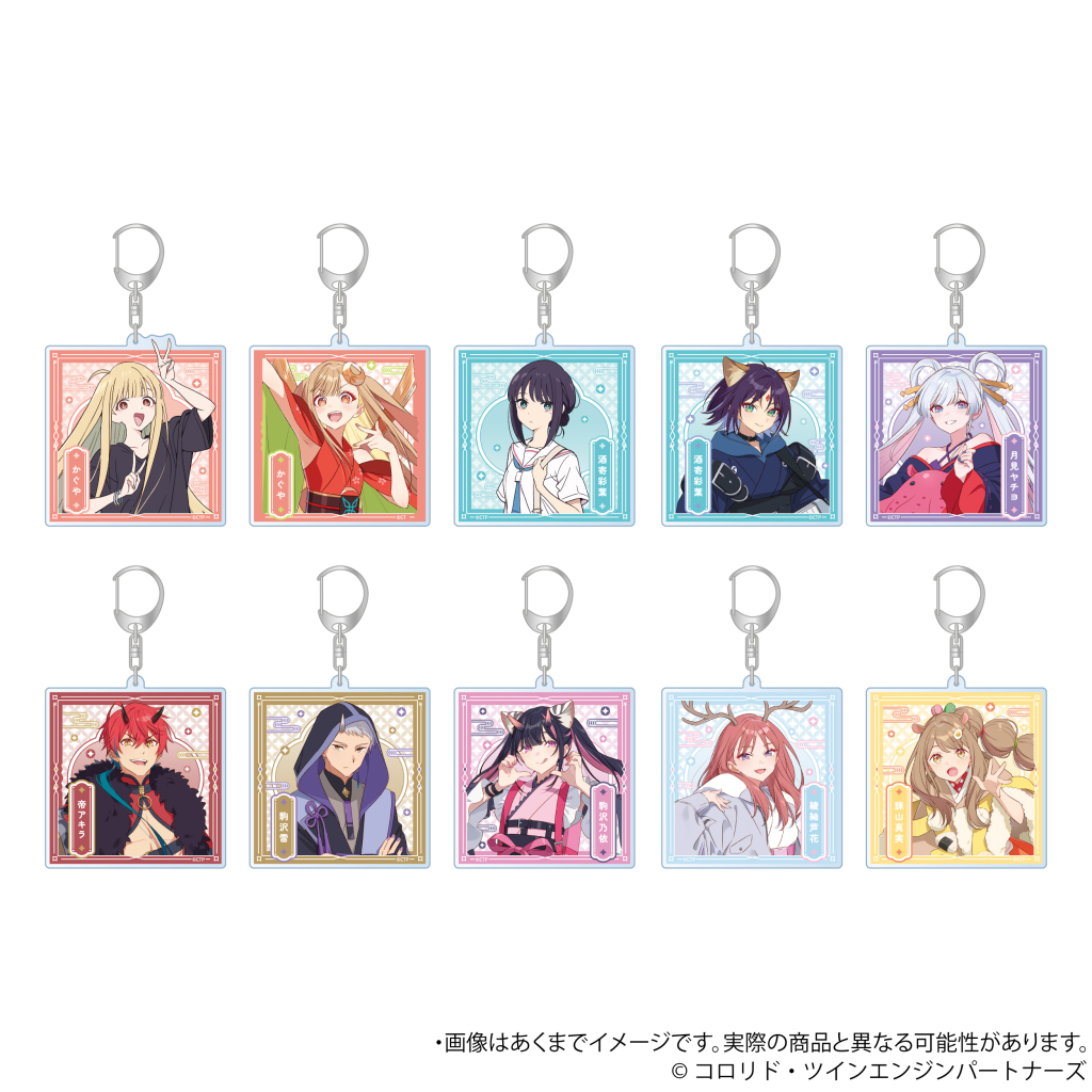 【超かぐや姫！】 アクリルキーホルダー セット 劇場上映記念商品 アクリルキーホルダー - Goods 関連商品｜Netflix映画『超かぐや姫