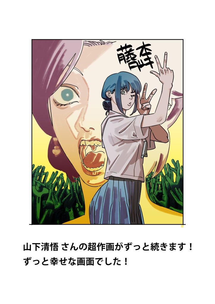 超豪華応援イラスト＆コメント - SPECIAL スペシャル｜Netflix映画『超