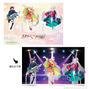 Goods 関連商品｜Netflix映画『超かぐや姫！』公式サイト