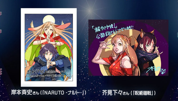 SPECIAL スペシャル｜Netflix映画『超かぐや姫！』公式サイト