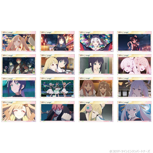 トレーディング場面写ミニブロマイドセット - Goods 関連商品｜Netflix