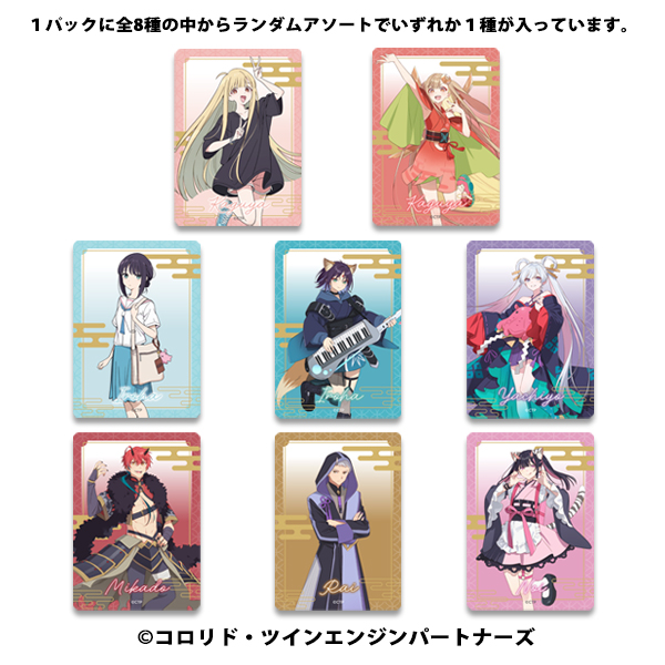 超かぐや姫！　クリアカードコレクション　8パック(1パック2枚入)入り1BOX 超かぐや姫 クリアカードコレクション 8パック(1パック2枚入)入り1BOX