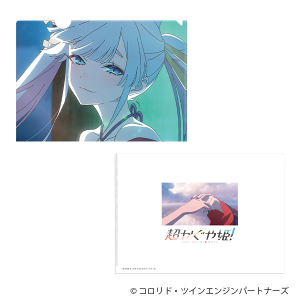 Goods 関連商品｜Netflix映画『超かぐや姫！』公式サイト