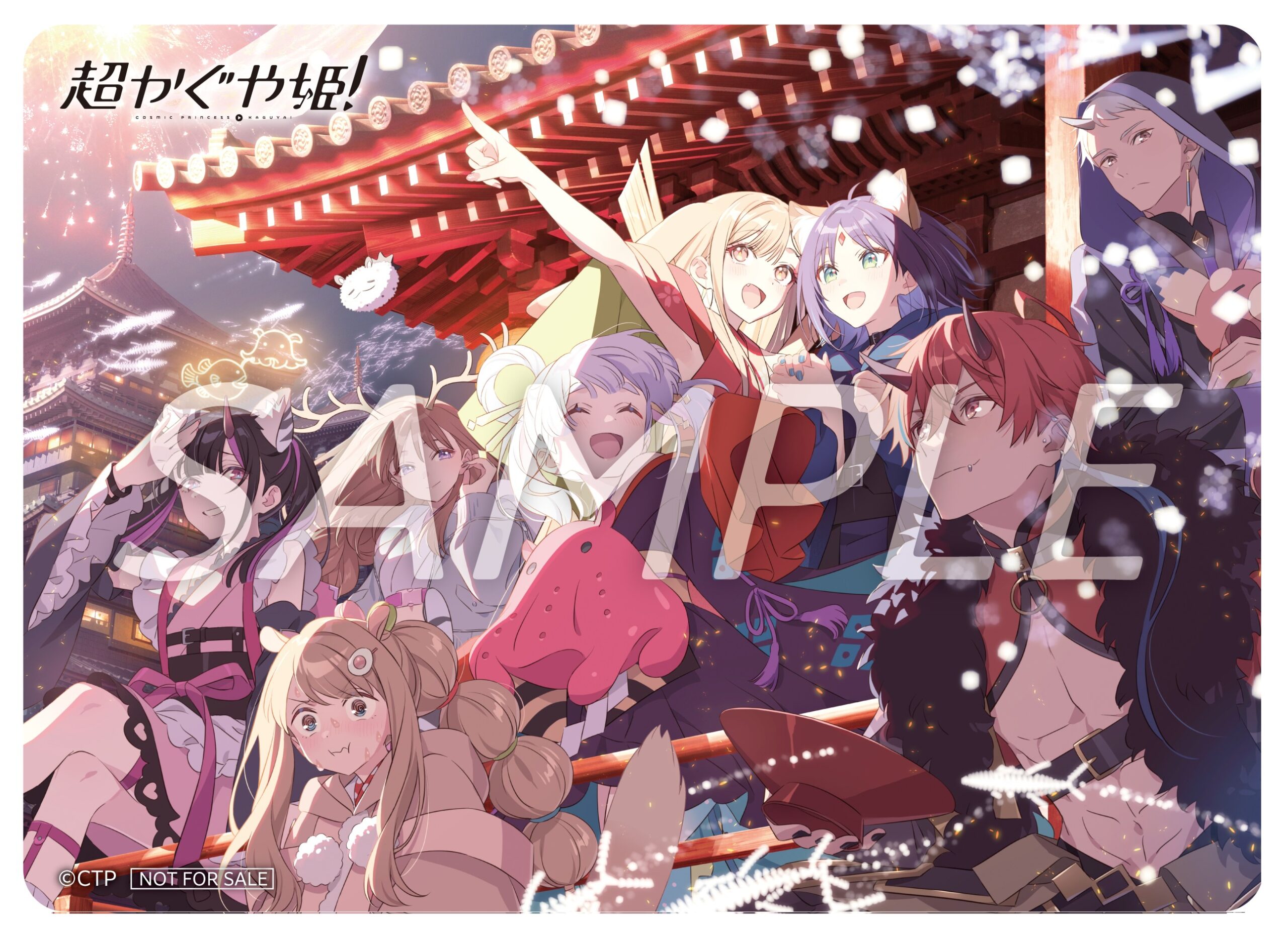 超かぐや姫！ 初版 Blu-ray｜Netflix映画『超かぐや姫！』公式サイト