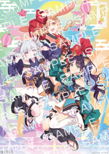 う*ん様 超かぐや姫！ 第一弾　入場者特典 スタッフイラスト集　１週目　入場者プ 入場者特典 - SPECIAL スペシャル｜Netflix映画『超かぐや姫！』公式サイト